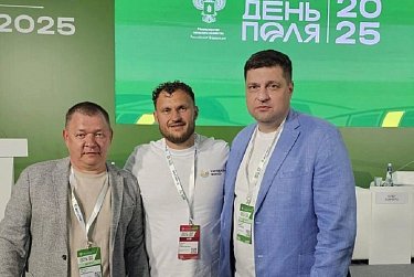 Всероссийский День поля-2025